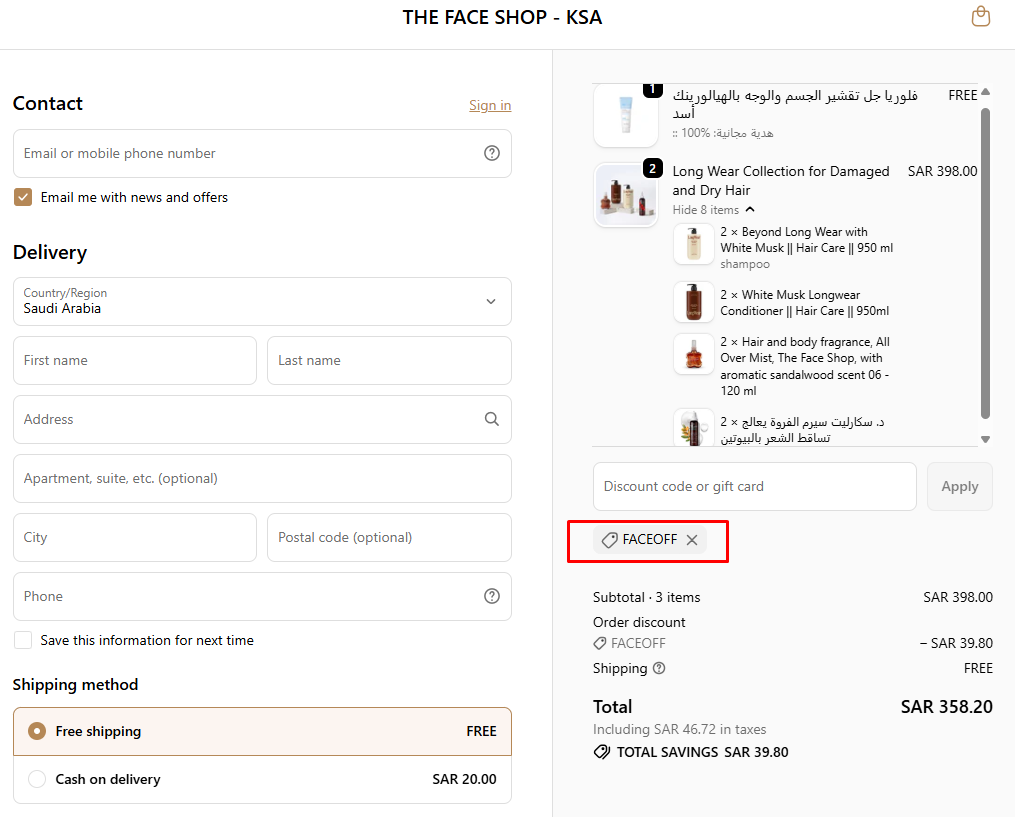 Screenshot_1